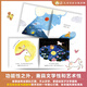 
[Optional] The 123456th grade picture books, picture books, literacy and sound book, kindergarten and primary school transition to school preparation, kindergarten and primary school group teacher textbook, early teaching, pre-class, pre-class pinyin, independent reading, enlightenment and cognition, 3-6-8-year-old baby, bedtime story book, primary school students' extracurricular reading book, primary school students' extracurricular reading book, 3-6-8 years old baby, bedtime story book, primary school students' extracurricular reading book, 3-6-8 years old baby