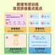 
Maobeile Pinyin Voice Book Pinyin Training Audio Bilingual Point Reading Machine English Alphabet Primary School Transmission First Grade Children Pinyin Voice Book [Gift Training Book]
