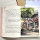 Kaleidoscope China Good Book won the Chen Bochui International Children's Literature Award, a best-selling children's literature novel for primary and secondary school students
