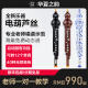 百诺华夏之韵电葫芦丝乐器国产电子吹管葫芦丝电萨克斯初学者老年乐器 珍珠黑