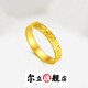 Erli Hong Kong gold crushed ice ring ring 999 pure gold covered with silver plain water shell men and women couple rings crushed ice ring gold 0.8 grams size 9
