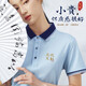 
Buyan polo cultural shirt custom T-shirt printed logo embroidered work clothes corporate custom work clothes souvenir short-sleeved class clothes [main photo]-9902 white S