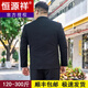 Hengyuanxiang Fat Suit Men's Suit Plus Size Men's Suit Plus Size Casual Groom Wedding Dress Large Size Black Single Top Tie M 170 Weight 110-125 Jin Jin is equal to 0.5 kg