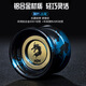 Feilijie yo-yo professional competition fancy yoyo ball dead sleep alloy metal yo-yo children's toy boy gift black pink blue flying dragon (10 ropes free)