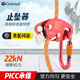 Golmud anti-fall device, rope anti-fall device, outdoor rock climbing and mountaineering equipment, high-altitude working protection GM982