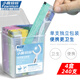 Xiaolu Mama Superfine Stick Stick Portable Portable Independent Stick Stick Home Stick Stick Pocte de dents 4 boîtes 240