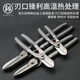 鰰Japanese original Fukuoka iron scissors industrial scissors iron wire keel aviation German integrated ceiling 尰8 inch iron scissors