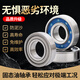 Shantoulincun Solid Grease 6203 6204 6205 Цементная песчаная и пыль, устойчивая к коррозии.