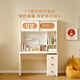 Quanyou Home Modern Simple Teenager Desk Rack Integrated Storage Storage Bookcase Study Desk