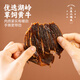 三关六码头温州特产 湖岭牛肉干 手撕酱卤黄牛肉 大片熟食解馋零食 【囤货装】350g*3罐1050g