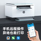 HP (HP) 232DWC / 233SDW Imprimante Office A4 Black and White Wireless Laser Student Home Three-in One Scanning Multi-Fonctional Integrated Test Paper Impression M232DWC (impression, copie et numérisation à trois plans à double côté) Standard officiel (garantie de joint nationale)