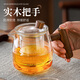 Eight Thousand Lines Tea Set Complete Tea Maker Set Glass Teapot Tea Cup Set Office Home Drinking Kung Fu Tea Set