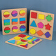 Sangetian (SANGTY) children's digital puzzle geometric shape matching panel early education aids intellectual building blocks toys kindergarten panel shape decomposition board (1/2) 8mm