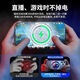 Mengyin mobile phone radiator magnetic suction semiconductor cooling back clip live flat panel cooling artifact wireless charging built-in battery air-cooling patch is suitable for Apple iPad OnePlus iqoo [three-in-one upgraded model 丨back clip magnetic suction model] with wireless charging丨re real-time temperature display