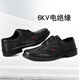
Dunwang Electrician leather shoes with durable 6kv high voltage insulated shoes for men and women safety protection lightweight soft sole 8281 work shoes 42