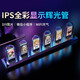 Momen rgb pseudo-nixie tube clock LED computer and desktop creative ornaments Chinese Valentine's Day gift birthday gift IPS color screen model base night light