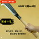 An Junsheng's hand-forged manganese steel hatchet, outdoor road cutting knife, tree knife, bamboo knife, agricultural bamboo splitting knife, HB040 (approximately 1.5 Jin Jin is equal to 0.5 kg)