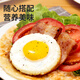 俏侬 手抓饼香葱味 2000g20片 烘焙食材 葱油饼 学生早餐健康