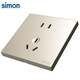 Simon (SIMON) switch socket panel five-hole socket three-hole air conditioner with switch 86 type wall concealed C60 series champagne gold five-hole socket