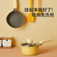 苏泊尔（SUPOR）宝宝抗菌奶锅辅食小锅健康不粘锅婴儿热牛奶蒸煮一体 ET16TAP01
