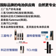 TIDEENSSY is suitable for Samsung SAMSUNG fingerprint lock P718/DP728/808 electronic password lock smart door lock special Korean BEXEL5 AA alkaline mercury-free dry battery 16 tablets New 丨 2700 upgrade 8% more durable and stable 16 sections