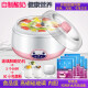 
Moyaojing Yogurt Machine for home use fully automatic multifunctional mini high borosilicate glass gallbladder homemade fermented rice wine warm water 1.7 liter glass inner liner - smart model + 20 small vegetation bacteria