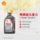 Shell Helix Extra 2nd Generation Gray Shell Fully Synthetic Motor Oil 5w-40 (5w40) API SP Level 1L Car Maintenance