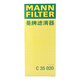 Mannfilter Luftfilter Klimaanlage -Filter -Set Tianyi 1.6T Peugeot 4008/5008 1.6t1.8t