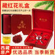 Ginseng, Antler Flowers and Plants Saffron Boad Box, Tonic Saffron Health, trempé dans de l'eau et envoyé des cadeaux aux anciens et aux employés, cadeaux personnalisés, 12 grammes de coffre-cadeau safran [avec pincettes]