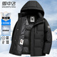 Flying in the Snow Goose Down Jacket Men's Short Removable Hat Thickened Warm Casual Business Autumn and Winter Jacket Men's 170