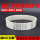 Timing belt T5/T10/AT5/L/XL/H/MTD8 steel wire belt. Please note the required model width when taking a photo.