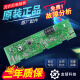 OLOEY海尔洗衣机电脑板XQG60-1079/K1079一XQG70-1279/K12799电路主板 100%原装XQG60-1079+门锁
