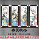 Jingdezhen porcelain plate painting Chinese style plum, orchid, bamboo and chrysanthemum spring, summer, autumn and winter landscape four-screen living room hanging painting porcelain painting decorative painting 6: plum, orchid, bamboo and chrysanthemum 85cm*34cm*4 pieces; as shown in the picture; assembled set