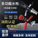 Firefighting multifunctional water gun head adjustable DC spray recoilless water gun QLD6.0/8I 65/50/40 Marida QLD6.0/8III-B 65 internal button interface