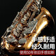 Rollins Saxophon Instrument E-Flat 9902 Alt Saxophon Instrument Rollins Anfänger-Testleistung Allgemeines Modell 9902s Medium (Nickel-geplantete Verbindungsstabkorrosionsbeständige)