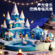 Aozhijia Magnetic Castle Doll Haus Schneeprinzessin Kinderhaus spielen Spielzeug Mädchen Kindertag Geschenke 3-6 Jahre