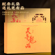 Té zuiranxiang, xinhui xiaoqinggan té auténtico de cuero seco crudo Pu'er Pu'er Tea Regalo de té 280G