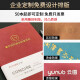 子渊羊巴皮笔记本a5本子可定制加厚记事本商务黑色皮面工作本办公简约日记本文艺印logo随身ins复古 A5 藏青色 240页