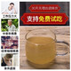 正宗18头三七粉特级云南文山超细粉纯三七粉田七粉500克 18头三七代磨粉500克