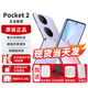 Huawei pocket2 small folding screen new mobile phone 24th issue | interest-free flip folding Hongmeng system NFC two-way Beidou satellite news 2024 launch high-end flagship 3X Taro Purple 12G+1TB official standard configuration