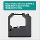 Formato adecuado para la máquina de sellado de elefante blanco CM-880 RACK RACK Máquina de sellado Hawo Ribbon especial Hefu HM850 Cartucho Sai Odeyifeng Oral FK206 207 FK205 EF308 Costilla 1 1