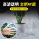 JINZONG greenhouse film thickened waterproof transparent plastic film dust-proof mulch film agricultural film decoration breeding film 6 meters * 10 meters