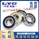 
Bearing 6200:6201:6202:6203:6204:6205:6206E-2Z:2RZ 6202: Iron cover: 3000 rpm high-speed bearing: single box