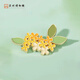Suzhou Museum Landscape Brooch, Pin, Small Ornaments, Cute Clasp Ornaments, Gifts for Relatives, Friends, Birthday Gifts, Osmanthus Osmanthus