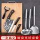 Lihuang Ensemble de couteaux de cuisine, couteau à découper en acier inoxydable, ensemble de planches à découper, spatule, passoire à soupe, couteau à trancher combiné
