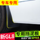 Buick GL8 Fender 28t Avia Luzun 25s Automobile 653T Produits spéciaux ES ACCESSOIRES 652 Modification ES LUZUN 653T / 20 AVIA spécial [pas de standard] 4 pièces