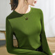 Lishe modal algodón top redonda de cuello redondo camisa base de terciopelo para mujeres en otoño 2025 nueva ropa interior camiseta de manga de cinco cuartos para mujeres color de albaricoque delgada [J679] manga larga M [85-105]