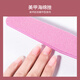 Youjia UPLUS basic nail art care tools set 9-piece set of sponge rub polished strips thick rubbed strips polished strips dead skin push