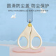 Page Mother Children's Nail Clippers Baby Baby and Widdler Nail Clippers Anti-Slarh