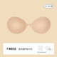Uras foundation one-piece scratchless gathering silicone chest patch foundation Nude skin color L